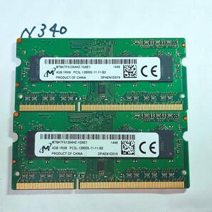 N340 【動作品】 マイクロン ノートパソコン用 メモリ 8GBセット 4GB×2枚組 DDR3L-1600 PC3L-12800S SO DIMM 低電圧 動作確認済の画像1