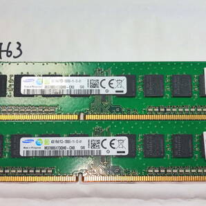 463 【動作品】 SAMSUNG メモリ (4GB×2枚組) 8GBセット DDR3-1600 PC3-12800U UDIMM 240 片面 動作確認済み デスクトップ の画像1