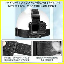 バックパッククリップ ショルダーブレース ストラップマウント ヘッドマウント チェストハーネス カメラ GoPro用アクセサリー_画像3