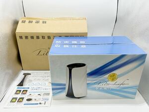 【未開封品】 リタライフ Lita Life 水素風呂 Ver2 バージョン2 シリアル LS