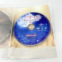 【再生確認済み】 DVD 韓国ドラマ ノクドゥ伝 花に降る月明り DVD SET 1-2 チャン・ドンユン キム・ソヒョン_画像10