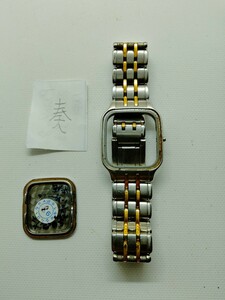 SEIKO CREDOR セイコークレドール　レディース 腕時計バンド　1本（奏）型番7371-5050
