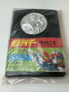 当時物 ポピー 仮面ライダー ライセンス 手帳 未使用品 昭和 レトロ 石森プロ 毎日放送 東映 希少