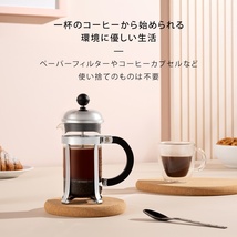 未使用■正規品 BODUM ボダム BRAZIL フレンチプレス コーヒーメーカー 1.0L ブラック 10938-01_画像7