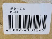 未使用■日東製陶所 スワンタイル ポタージュ 3色ミックス 21シート セット PU-18_画像4