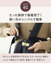 未使用■ベビービョルン(Baby Bjorn) 抱っこ紐 ベビーキャリア MINI コットン ビンテージインディゴ 品番021074 新生児~1歳頃_画像4