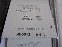 メンズ Lサイズ 未使用 タグ付き きれい CW-X ストレッチ ショートスリーブ フィット ジップシャツ ワコール ドライ Wacoal HUO-512 6615円_画像3