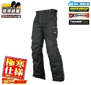 実売32780円 ラフ&ロード ウォーターシールドクルージングチタンパンツ RR7709 Ｍサイズ 極寒仕様 ウインターパンツ RR7719LF先代モデル