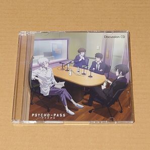 サイコパス ディスカッションCD 