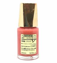 DIOR クリスチャン ディオール ヴェルニ ア オングル #355 ネイルカラー 14.5ml ☆残量たっぷり　送料220円_画像2