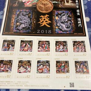 切手 フレーム 日光 葵 奉祝 日光東照宮 国宝 陽明門 弾琴 囲碁 訴人 孔子観河 展書 観画 四睡 張良 寿老人と福禄寿 2018 82円 ☆送120円の画像2