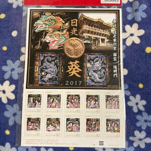 切手 フレーム 日光 葵 奉祝 日光東照宮 国宝 陽明門 弾琴 囲碁 訴人 孔子観河 展書 観画 四睡 張良 寿老人と福禄寿 2017 82円 ☆送120円