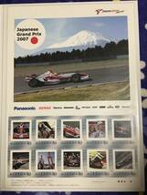 切手 フレーム F-1 レーシング Panasonic TOYOTA Japanese Grand Prix 2007 ハードケース 即決 ☆送料185円_画像2