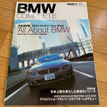 BMW COMPLETE 2004 vol.19 2005 vol.23_画像2