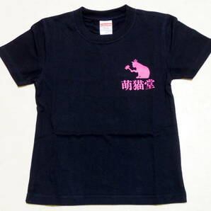 ▼萌猫堂 オリジナル半袖Tシャツ 120サイズ 黒×ピンク 男女兼用 未使用 子供服 子供用 ふわっち LINELIVE 公式グッズ 猫 店名ロゴ 配信者