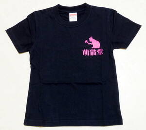 ▼萌猫堂 オリジナル半袖Tシャツ 120サイズ 黒×ピンク 男女兼用 未使用 子供服 子供用 ふわっち LINELIVE 公式グッズ 猫 店名ロゴ 配信者