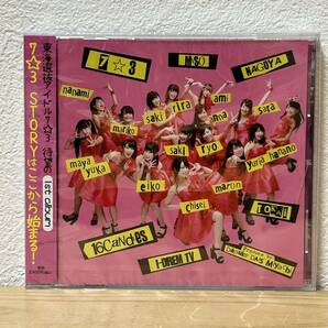 ☆7☆3 SHICHISUN／16candles 13曲入り ver.P FRCD-10079 定価2400円 未開封 名古屋ご当地アイドル 1stアルバム CD 東海選抜アイドルの画像1