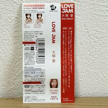 ▼LOVE JAM／大塚愛 2nd Album CD＋DVD AVCD-17537/B 中古 帯有り 【萌猫堂】_画像2