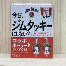 ☆ジムタッキー コラボポーラー ジムビーム700ml瓶専用ポーラー KFC ケンタッキー 約30ml注げて簡単に作れる！ 非売品 ノベルティグッズ_画像1