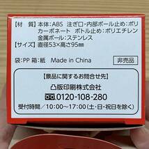 ☆ジムタッキー コラボポーラー ジムビーム700ml瓶専用ポーラー KFC ケンタッキー 約30ml注げて簡単に作れる！ 非売品 ノベルティグッズ_画像3