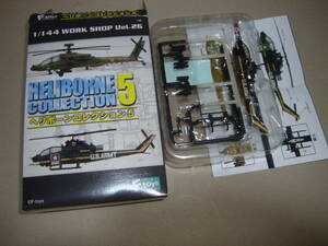 1/144 AH-1 コブラ アメリカ陸軍 スカイソルジャーズ 3-B ヘリボーンコレクション5 エフトイズ