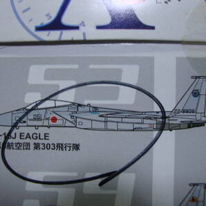 1/144 F-15J イーグル  単座 #1 6AW 303SQ 204SQ/306SQ 選択可 航空自衛隊の戦闘機 JWINGS カフェレオの画像3