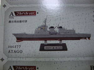  F-toys 1/1250 現用艦船キットコレクション8 【 #03a DDG177 あたご フルハル ver. 】 海上自衛隊 舞鶴基地 エフトイズ