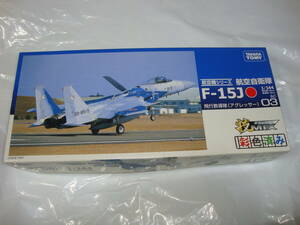 絶版　トミーテック　技MIX　彩色済み　1/144　航空自衛隊　F-15J　飛行教導隊　アグレッサー