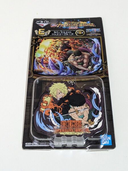 一番くじ ワンピースwith ONE PIECE TREASURE CRUISE Vol.2 E賞ラバーマスコット ゾロ&サンジ