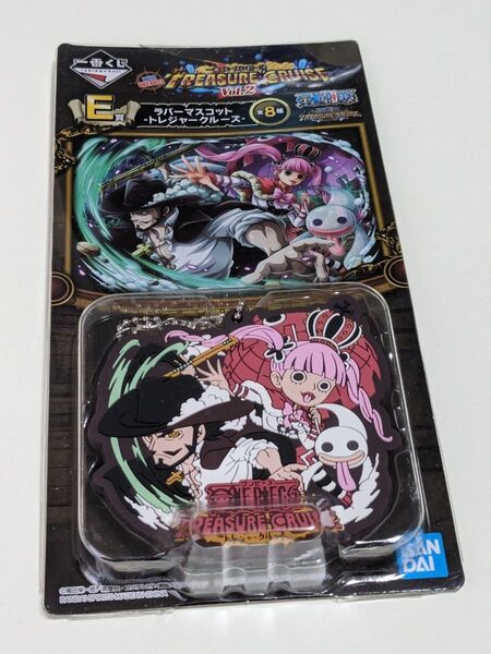 一番くじ ワンピースwith ONE PIECE TREASURE CRUISE Vol.2 E賞ラバーマスコットミホーク