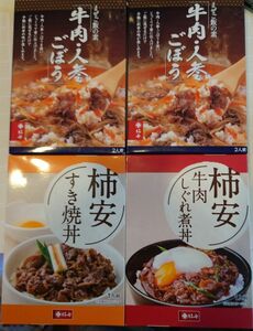 柿安 牛肉・人参ごぼう×2箱分 すき焼き丼1箱分 しぐれ煮丼1箱分