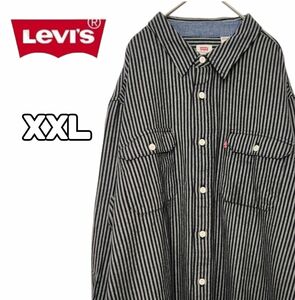 未使用★LEVI’S リーバイス ストライプコットンシャツ ブラック XXL 大きいサイズ 長袖シャツ