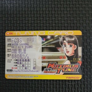 湾岸ミッドナイト　廃車カード　チューニングカード　レイナ