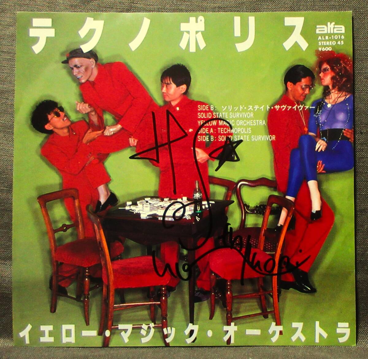 2024年最新】Yahoo!オークション -ymo細野晴臣(レコード)の中古品