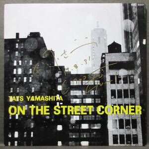 (LP) 稀少! 直筆サイン入り 山下達郎 [ON THE STREET CORNER] ''お詫びと訂正''カード付き/TATS YAMASHITA/Air RECORDS/1980年/RAL-6501