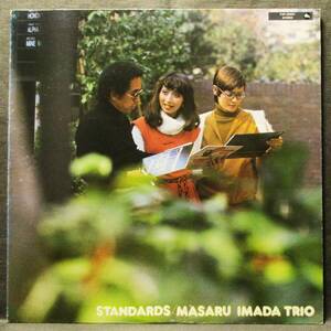 (LP) TBM 今田 勝 [STANDAEDS] ジャケ難/盤綺麗/スタンダード/鈴木憲/藤沢博延/1976年録音1982年版/スリーブラインドマイス/PAP-20003　