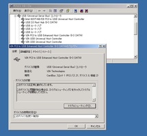 IO DATA CBUS2 PCカードスロット用 USBカード USB2.0ｘ2 ACアダプター　DC5V 2.2A　(検索　アイ・オー・データ PCCARD PCMCIA USB増設)_画像7