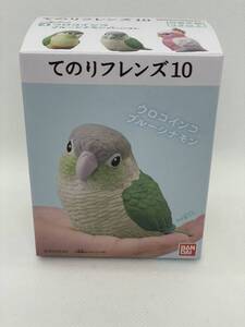 てのりフレンズ10 ウロコインコ　ブルーシナモン　ソフビ 鳥 食玩