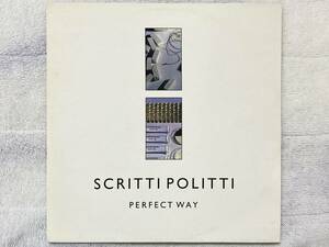 【80's】Scritti Politti / Perfect Way （1985、12 Inch Maxi-Single、UK盤、 Francois Kevorkian）