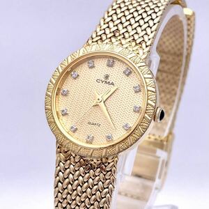 CYMA Cima LE LOCLE SWITZERLAND 810 wristwatch watch quartz quartz 12P diamond champagne face gold Gold P161