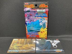 トップ 製菓 ポケモン ベストウイッシュ バトル ガム クリア カード オノノクス VS レシラム 空袋付き トップサン Top Pokemon Clear Card