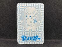 ポケモン ミニ トランプ 1枚 リザードン 中国語 珍品 寵物小精霊 ダイヤ J 裏面 ピカチュウ Pokemon Mini Playing Cards Charizard_画像2