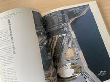 【送料無料】GA ARCHITECT 8 安藤忠雄＋安藤忠雄建築展2003図録_画像7