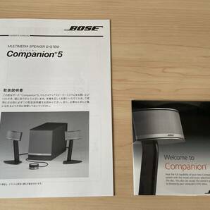 【送料無料】BOSE Companion5★multimedia speaker system★クセありの画像9