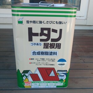 新品未開封 ニッペ ペンキ 塗料 トタン屋根用 14L エーゲブルー 油性 つやあり 屋外 日本製　２