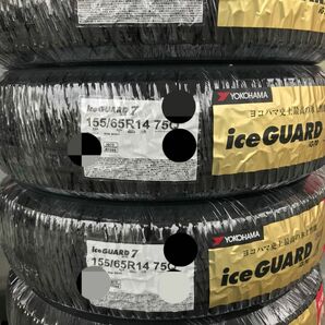 23年製！送料込み！155/65R14 ヨコハマタイヤ スタッドレスiceGURD7 IG70 新品4本セット　アイスガード