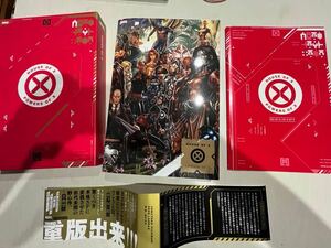 ハウスオブX / パワーズオブX アメコミ マーベル ウルヴァリン アベンジャーズ マグニート サイクロプス Xメン ミスティーク サイロック