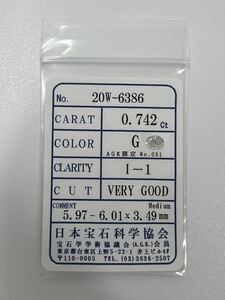 E1★0.742ct G I-1 VERY GOOD★ 天然 ダイヤモンド ルース ソーティング付き 最落なし ダイヤ 宝石 jewelry