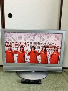 送料込♪美品！32V型/三菱 リアル 地上・BS・CS 液晶テレビ LCD-H32MX55♪引取可