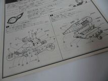 ★プラモデル【超特大　サンダーバード2号】未組立_画像8